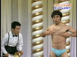 chikubiga_zureteru_policeman.gif